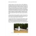 Glider Aerobatics