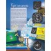 Glider Flying Handbook-old-2013