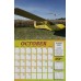 Calendar-SSA-2023